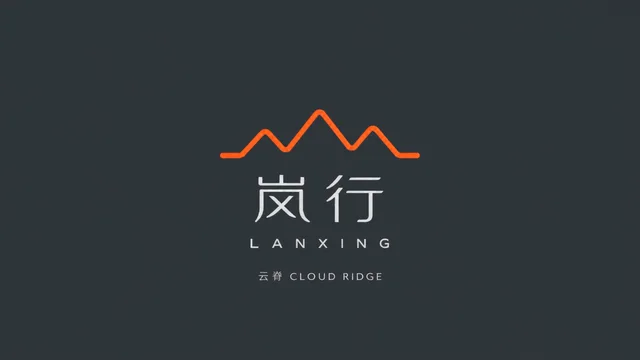 落版：平面